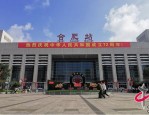 瑶海区城管局多部门联手拆除东方商城楼顶违建