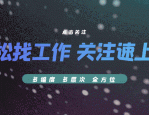 五险一金|合肥比亚迪汽车有限公司后勤处招聘