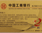 如何在网上查询工商注册登记信息？详细步骤分享