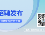 【合肥招聘】合肥急救中心急救护士岗位招聘公告