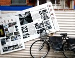 合肥庐阳晒70年代老物件 看居民生活变迁的摄影活动