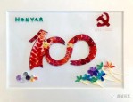 庐州梅庵派古琴与唐殿卿石头拳：徽文化中的瑰宝，传承与发展的典范