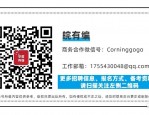 招聘派驻合肥新站高新技术产业开发区医保窗口工作人员