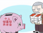 中国工商银行合肥瑶海工业园支行帮助客户解决零钞兑换难题