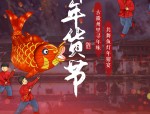 2017 新春自驾古徽州，寻找最浓年俗，2100 公里线路特色之旅