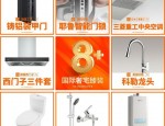 高新区限价盘乐富强悦湖熙岸即将加推，毛坯高层均价 1.5 万+/㎡，购房者心动