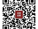 合肥产投集团下属公司2024年社会招聘公告
