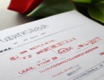 2019 年 12 月 30 日起企业人力资源管理师证书认定相关情况