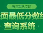 招聘公告：满足条件即可报考，快来了解