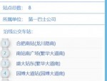 第十四届中国（合肥）国际园林博览会公交出行全攻略：地铁、公交、接驳专线一网打尽