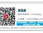 合肥市产业投资控股（集团）有限公司公开招聘公告