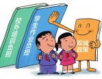 安徽合肥包河区双减政策实施成效显著，关注学生身心健康与作业负担减轻