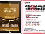 国内政策市下，合肥公寓投资或迎来翻身仗，你准备好了吗？