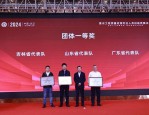 12月6日鞍山人社系统举行劳动竞赛团体总决赛，多人获荣誉
