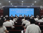 深入探讨社会保障领域重点工作：推动我区社会保障事业高质量发展