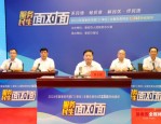天水市秦州区 2024 年第二批拟享受失业保险稳岗返还企业公示