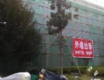 西安华南城商铺变公寓，业主苦等7年维权无果，开发商出尔反尔引发争议