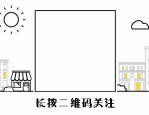 滨湖区优企【2025年03月03日】招聘信息