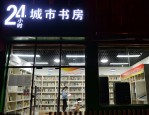 合肥图书馆招聘的职位是否需要熟悉图书采购流程？