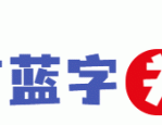 淮北市卫生健康委直属医疗机构校园招聘（合肥站）30人