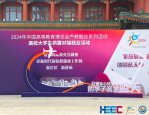 浦东•职引未来活动启动，助力高校毕业生高质量充分就业