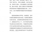 南昌大学第一附属医院整形美容科招聘咨询运营岗，大专及以上医学类相关专业优先