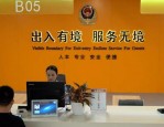 合肥市公安局开通网上办不成事反映窗口，24 小时受理相关问题