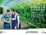进万企活动促发展，人力资源服务供需对接座谈会在成都举行