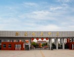 合肥教师招聘 | 合肥肥东尚真中学招聘