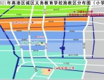 合肥蜀山区奥体小学学区划分引发家长疑问，教体局回应