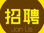 46人！合肥一县级公立医院2024年公开招聘！