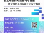 后疫情时代商场精细化运营与革新策略：吴琦分享高端培训课程