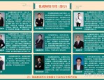 安徽教师招聘，合肥市蜀山行知学校2024年招聘教师公告