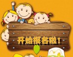 儋州执信人才招聘：报名材料、资格审查与考核方式详情
