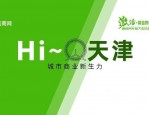 2024年，合肥继续冲刺国际消费中心城市！
