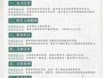 企业和公司的定义、类型及有限责任与股份有限公司区别解析？