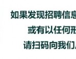 【合肥招聘】合肥市梅山饭店2025年招聘