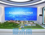 河北空天信息投资控股有限公司2025年度社会招聘公告及就业咨询热线详情