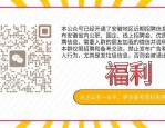 合肥招聘信息汇总（4月3日更新）