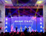 2024 楚才向新·高端人才发展与科技成果转化论坛在武汉成功举行