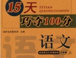 2014-2018 年安徽省教师招聘考试中学教育理论综合知识真题及答案汇总