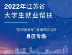 合肥人才网招聘信息全覆盖，鼎信数智等优质岗位等你来