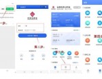 合肥市开通住房公积金异地转移接续线上申请服务，实现一次不跑目标