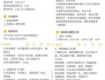 合肥高考新政策解读：2017年普通文理科二、三本合并，考生须知及考点信息全解析