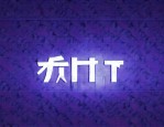 关于落实阶段性减免企业社保费政策及征缴工作的通知