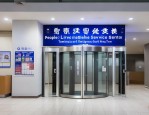 依据相关文件精神，面向社会公开招聘公益性岗位啦