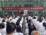 滁州医疗实力大提升：安医大一附院与滁州市政府共建紧密型医联体，覆盖全市公立医院