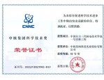 中核科技论文荣获2022全国阀门优秀论文一等奖，西派建成亚洲最长FMS柔性生产线