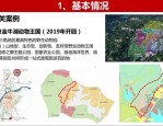 合肥动物园新址选址肥东泉山，官方回应及规划进展详解