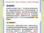 大拇指家修公众号：家电维修服务全，樱花热水器打不着火原因及解决办法